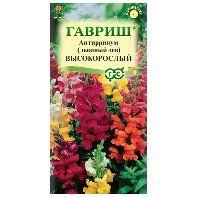 семена Антирринум (Львиный зев) Высокорослый смесь ГАВРИШ 0,05г