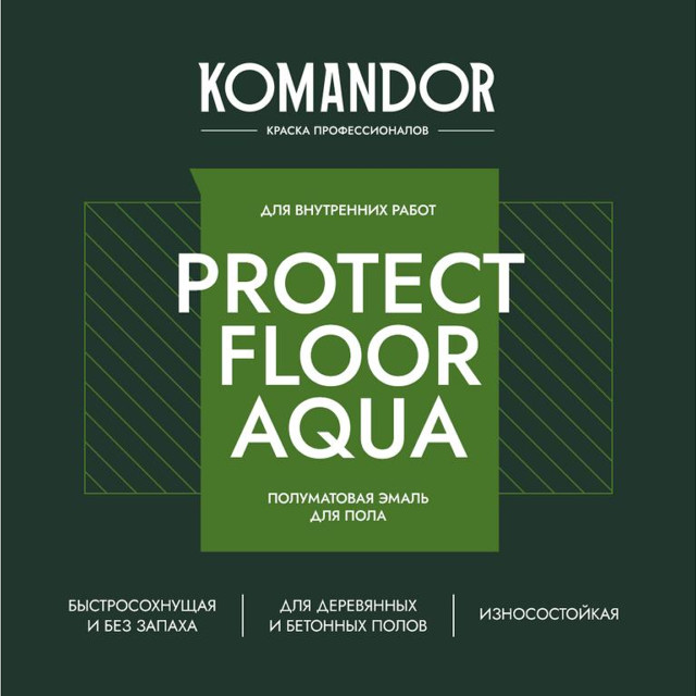 эмаль KOMANDOR Protect Floor Aqua для пола база А 0,9 л белая,арт.S1314001001