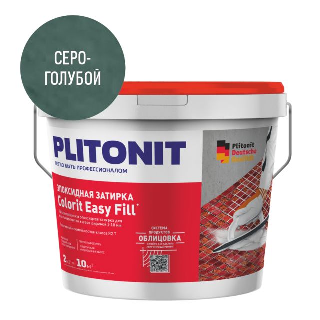 затирка для швов PLITONIT Colorit EasyFill эпокс. 1-10мм 2кг серо-голубой, арт. Н010331