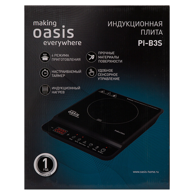 плитка индукционная OASIS РI-B3S 1 конфорка чёрный