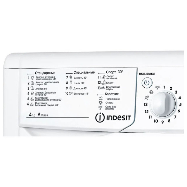 машина стиральная INDESIT IWUB 4105(CIS) 4кг/1000об/33см белый