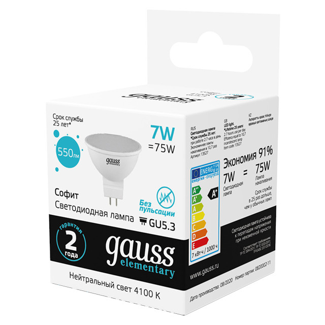 лампа GAUSS Elementary 7Вт GU5.3 LED 550Лм 4100K спот