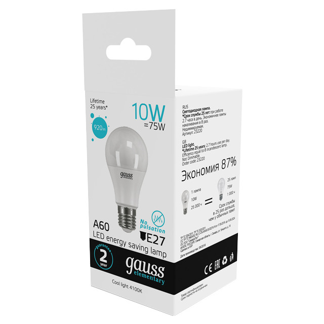 лампа GAUSS Elementary 10Вт Е27 LED 920Лм 4100K A60 шар