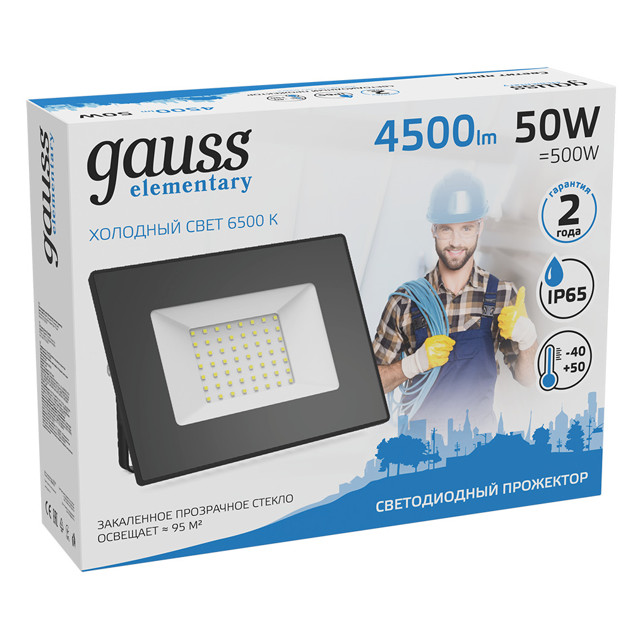 прожектор Gauss Elementary 50Вт LED 4500Лм 6500К 240В IP65  черный