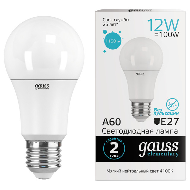 лампа GAUSS Elementary 12Вт E27 LED 1150Лм 4100K A60 шар