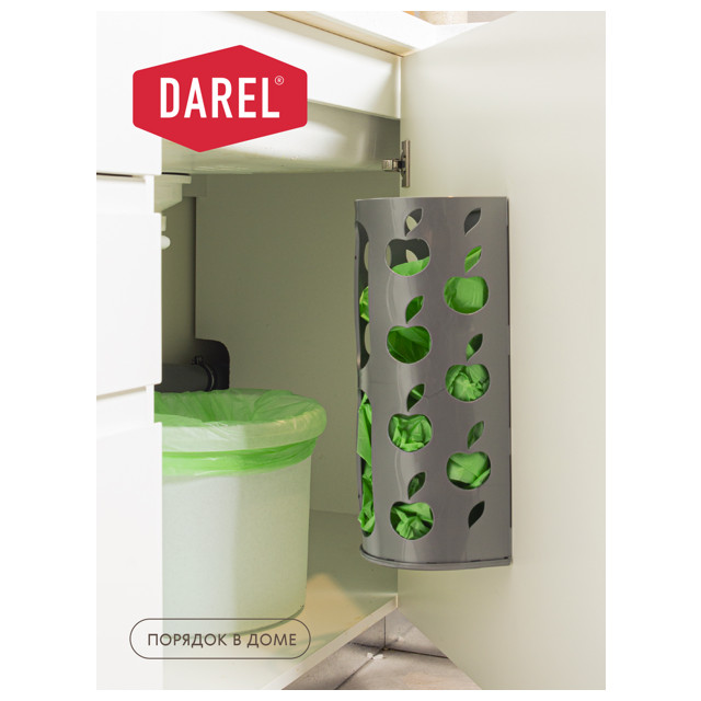 корзина для пакетов DAREL PLASTIC 8л 16,5х13,5х37,5см пластик микс цвета