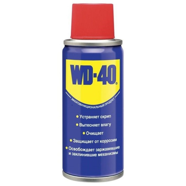 средство для тысячи применений WD-40 125мл