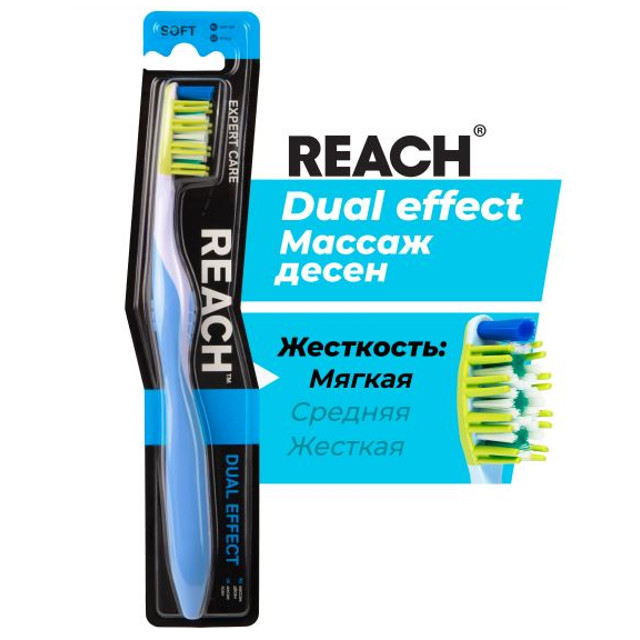 щетка зубная REACH Dual effect мягкая