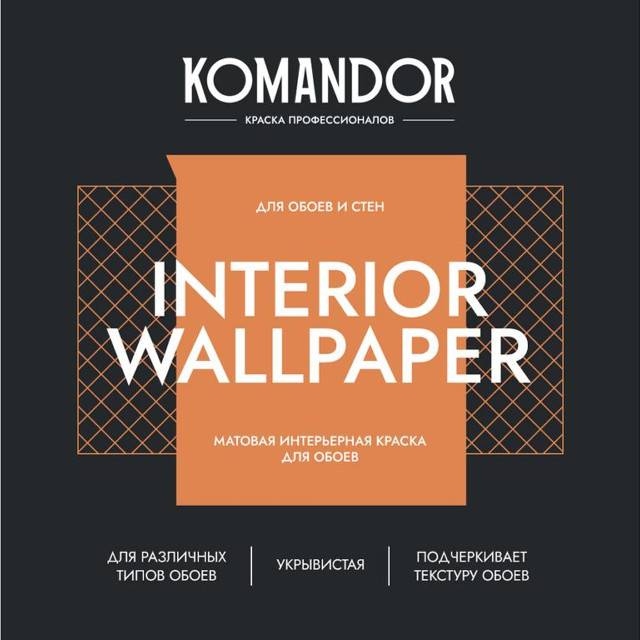 краска в/д KOMANDOR Interior Wallpaper база А матовая для обоев 0,9 л белая, арт.S1306001001