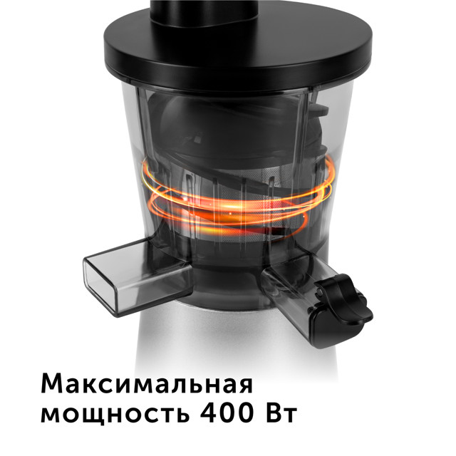 соковыжималка RED SOLUTION RJ-914S 400 Вт шнековая