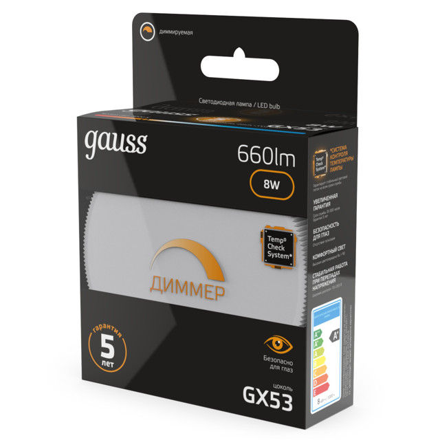лампа GAUSS GX53 8Вт LED 660Лм 3000K диммируемая