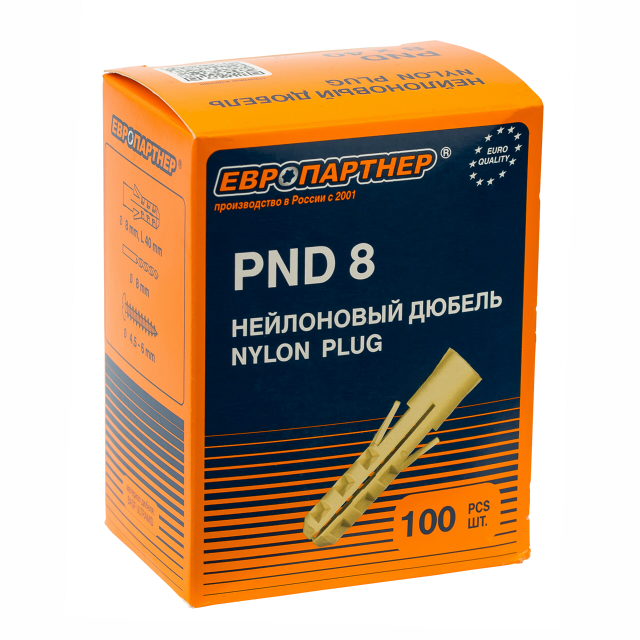 дюбель распорный нейлоновый PND 8х40мм 100шт