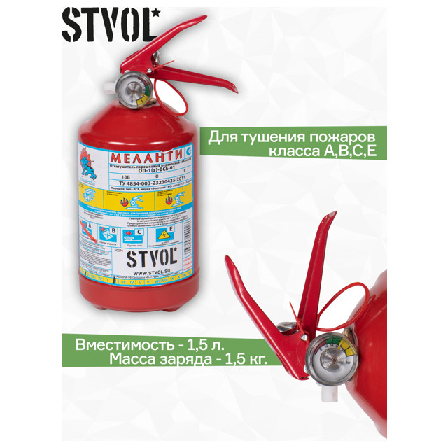 набор автомобилиста STVOL Техосмотр ЭКО 4 предмета
