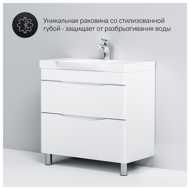 тумба с раковиной напольная AM.PM Like 80 см бел глянец