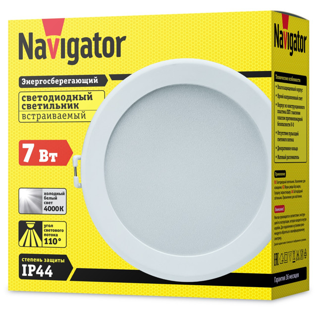 светильник встраиваемый NAVIGATOR 7Вт LED 560Лм 4000К белый