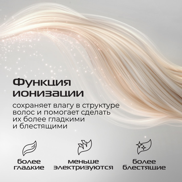 фен-щетка RED SOLUTION MS001 1200Вт 6 насадок ионизация технология AirFlip бордовый