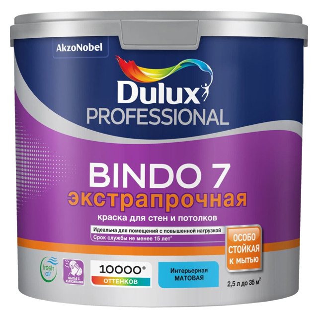 краска в/д DULUX Professional Bindo 7 база BC для стен и потолков 2,25л бесцветная, арт.5309399