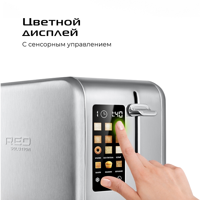 тостер RED SOLUTION M460D 900Вт 6 режимов сенсор металл