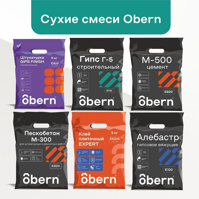 гипс OBERN белый 5кг