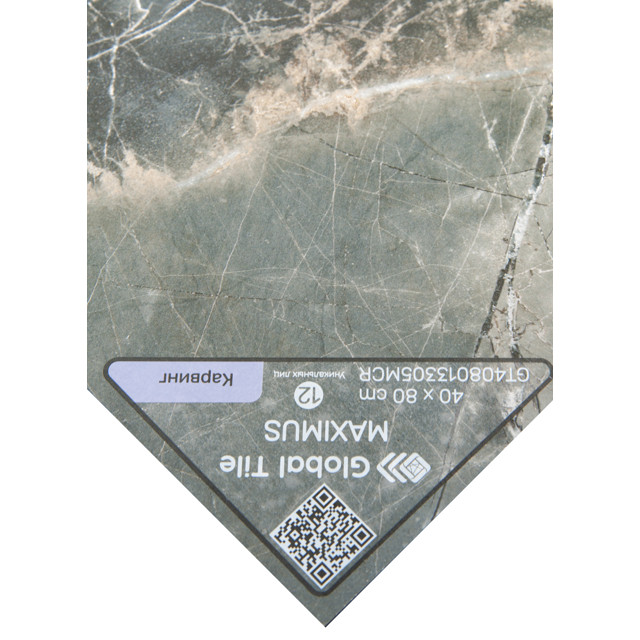 керамогранит GLOBAL TILE Maximus 40x80 черный