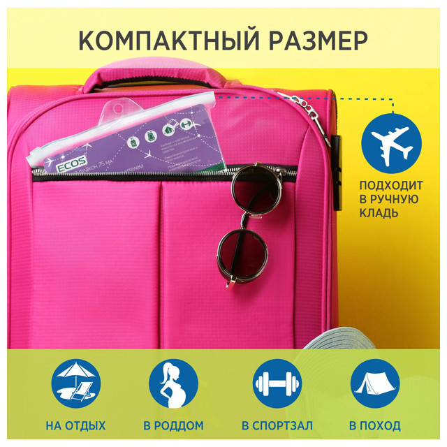 набор флаконов ECOS Easy travel max 7 предметов пластик