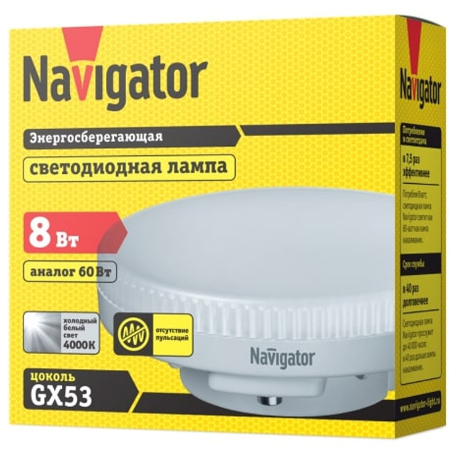 лампа светодиодная NAVIGATOR 8Вт GX53 640лм 4000K 230В таблетка GХ53