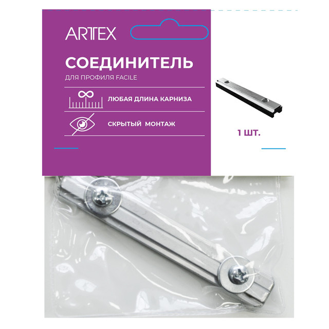 соединитель для карниза ARTTEX Facile, арт.149.994