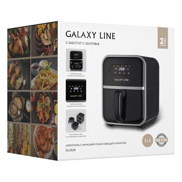 аэрогриль GALAXY LINE GL2528 2000Вт 4л черный