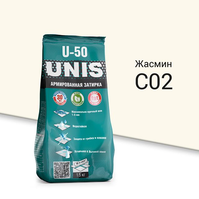 затирка для швов UNIS U-50 армир. 1-6мм 1,5кг жасмин