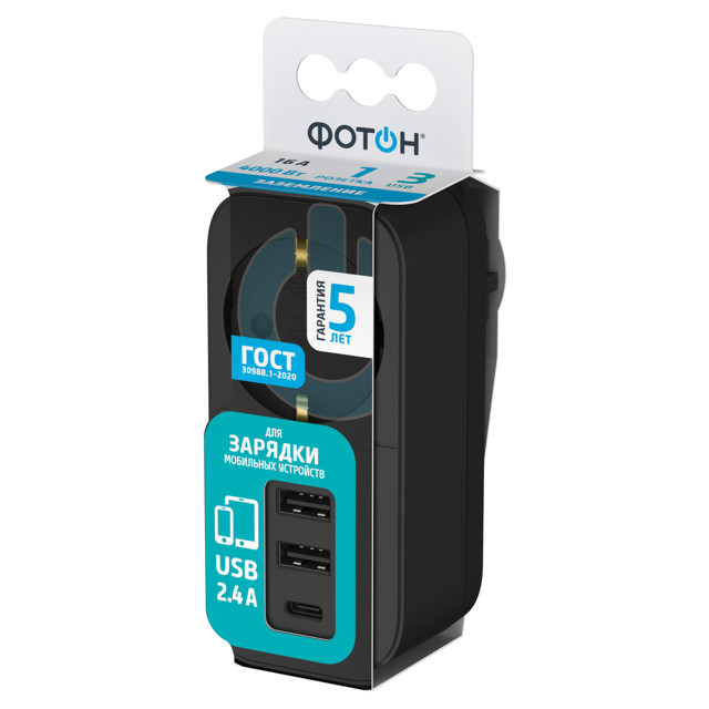 разветвитель-адаптер ФОТОН 2  USB-A+ USB-C, 2,4 A 16А с/з черный