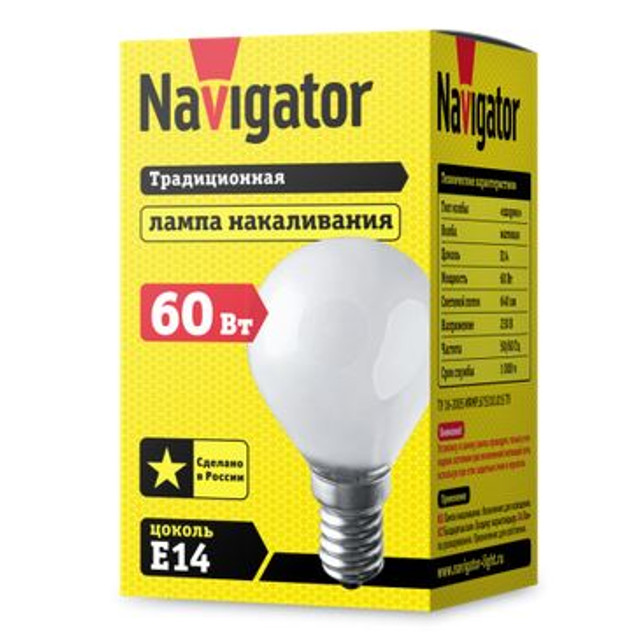 лампа накаливания NAVIGATOR 60Вт E14 230В 640Лм матовый шар