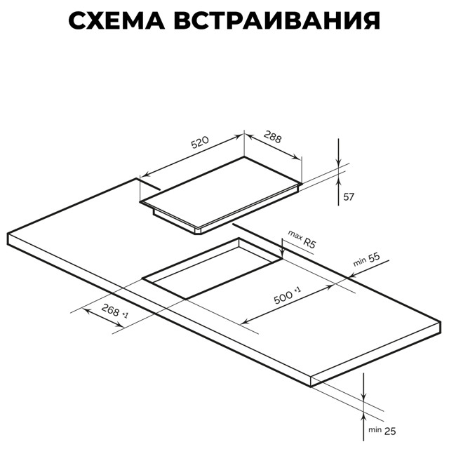 поверхность индукционная LEX EVI 320A WH 30см 2 конфорки белый
