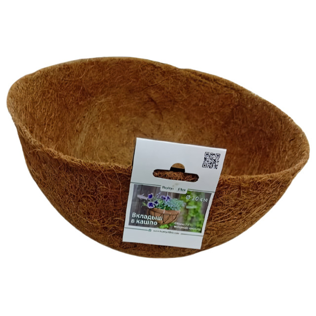вкладыш из коковиты в кашпо 30см