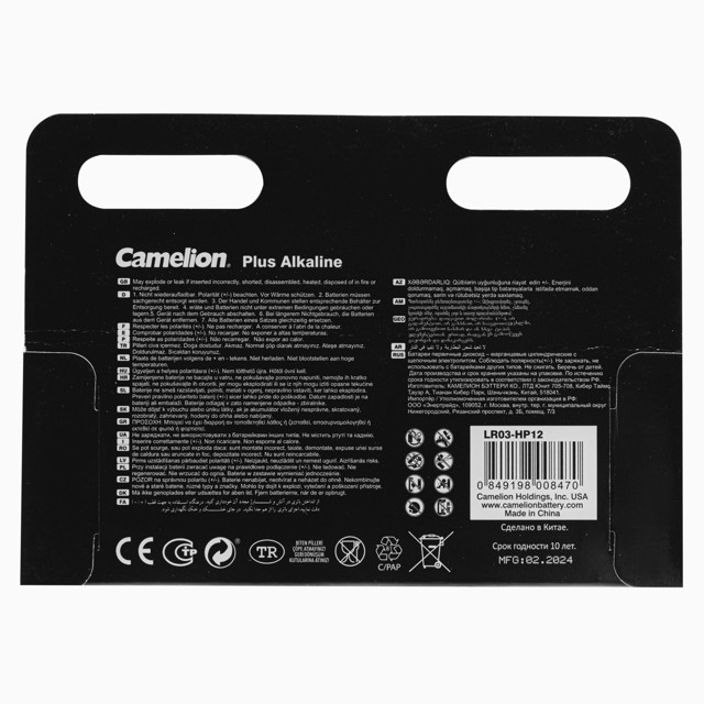 батарейка CAMELION Plus Alkaline ААА 1.5В блистер 12 шт.