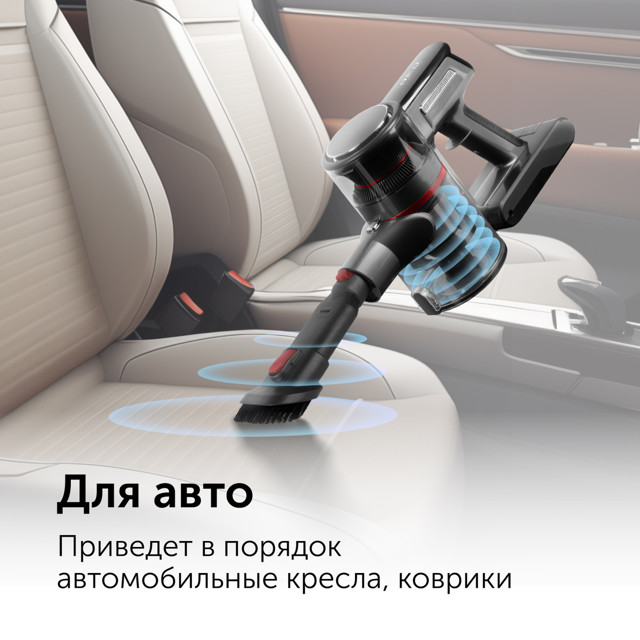 пылесос вертикальный беспроводной RED SOLUTION V3070 400Вт серый