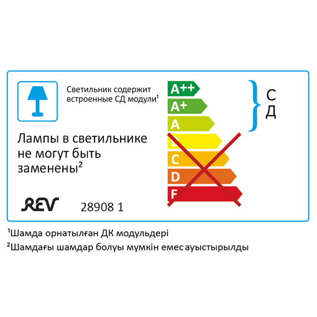 светильник светодиодный LED REV SPO 118 Line 18Вт 6500K 600мм