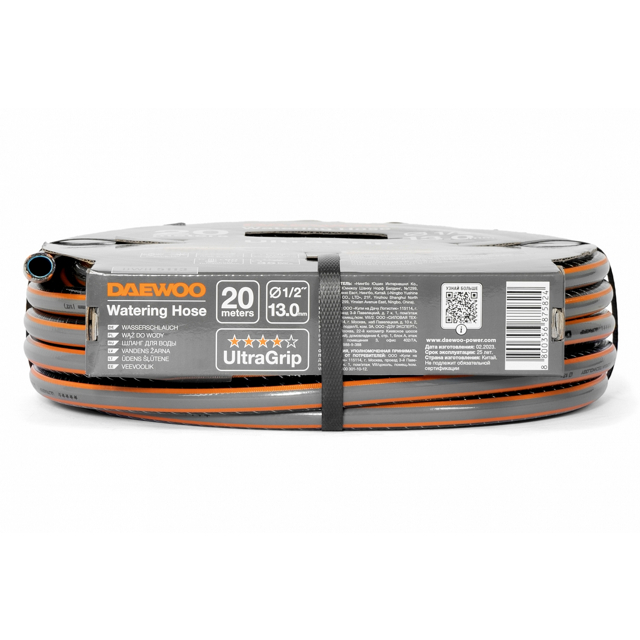 шланг DAEWOO UltraGrip 1/2" 20м 35Бар
