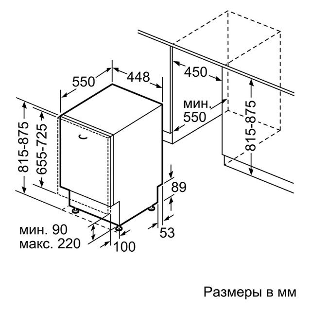 машина посудомоечная встраиваемая OASIS PM-10V6  45см 10 комплектов