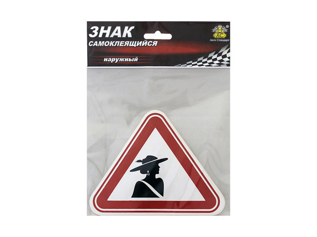 знак-наклейка Дама