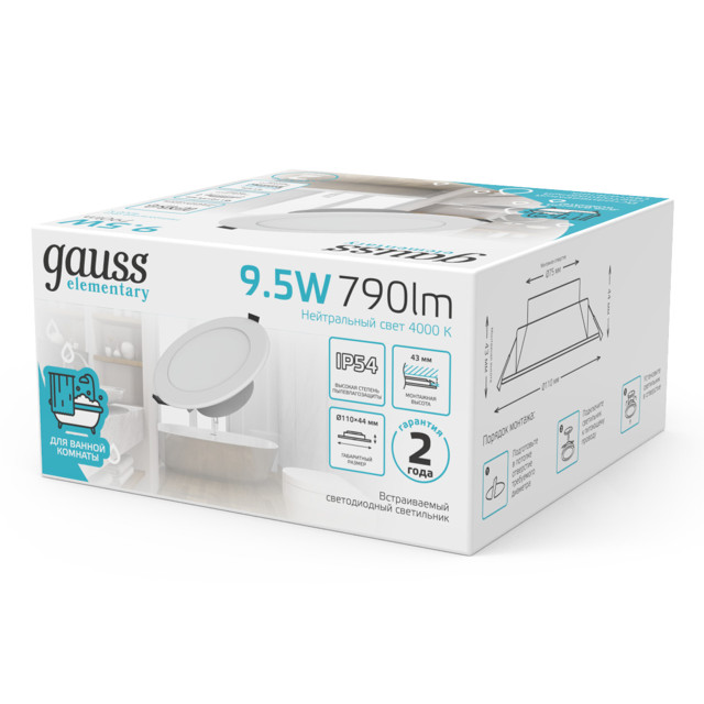 светильник GAUSS Elementary Downlight круг 9,5Вт 790Лм 4000K 185-250В IP54 монтаж белый LED