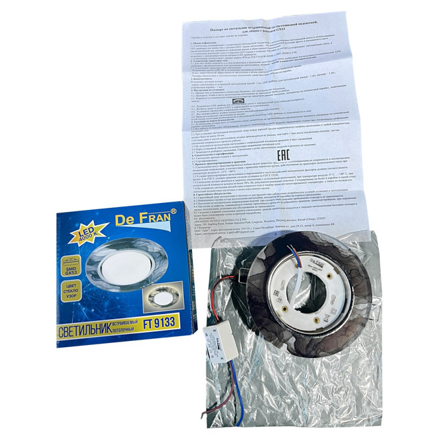 светильник встраиваемый DE FRAN Классика GX53/SMD стекло узор