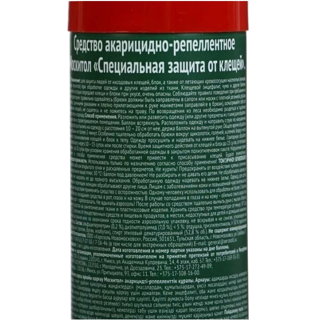 аэрозоль MOSQUITALL Защита от клещей, 150 мл