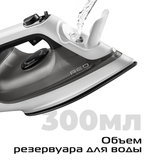утюг RED SOLUTION C300 2400Вт 150 г/мин керамика серый/белый