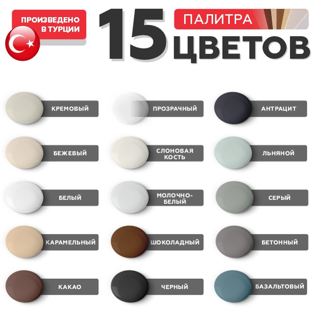 герметик силиконовый PLITONIT PlitoSil Premium для влажных помещений 310мл антрацит, арт.Н010715