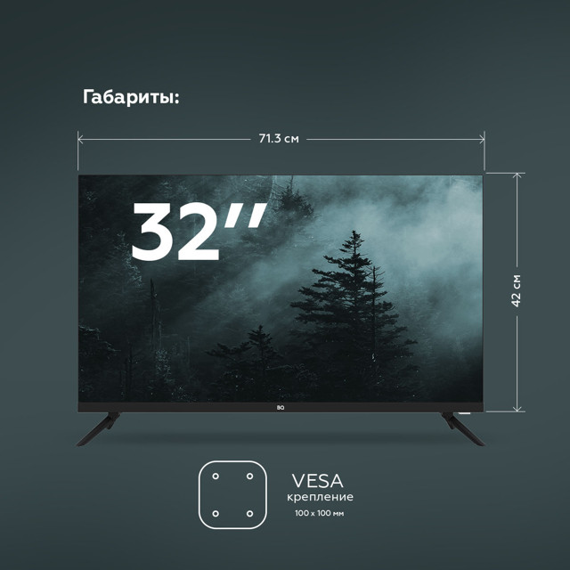 телевизор BQ 32FS01B 32" HD Smart TV черный
