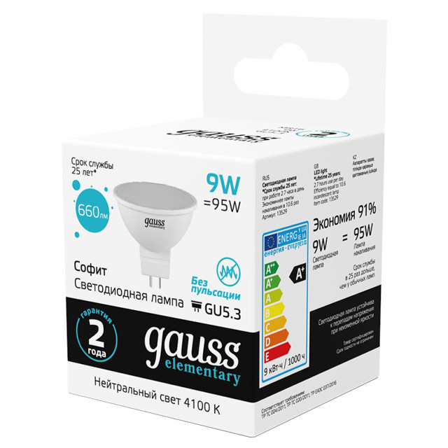 лампа GAUSS Elementary 9Вт GU5.3 LED 660Лм 4100K MR16 спот