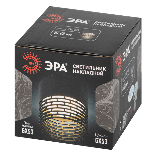 светильник накладной спот ЭРА Oliva под лампу GX53 IP20 черный