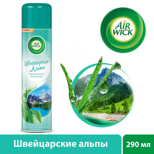 освежитель воздуха AIR WICK Швейцарские Альпы 290мл аэрозоль