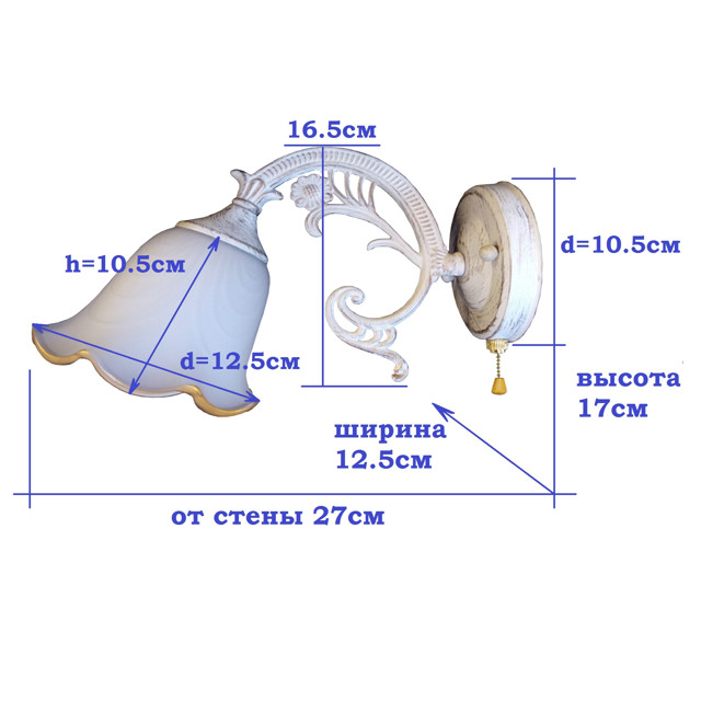 бра Lussole 1х60Вт Е27 стекло белый