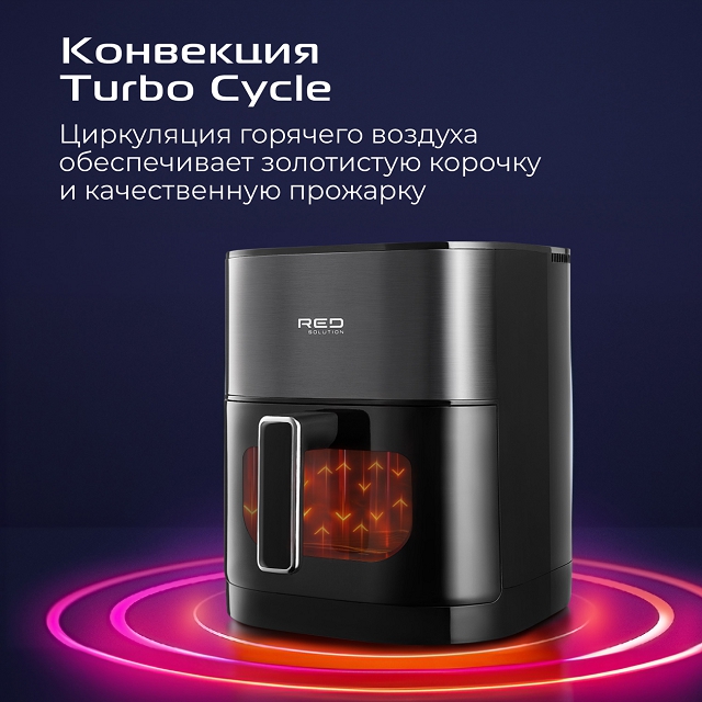 аэрогриль RED SOLUTION W260 2100Вт чаша 6л серый/черный